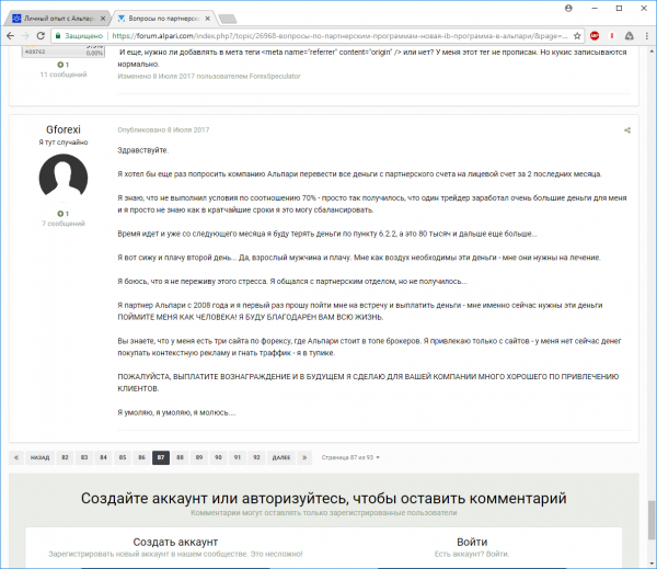 upload_2018-4-21_14-41-18.png