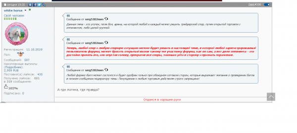 про битвы.png