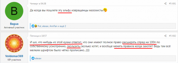 Screenshot_229.png