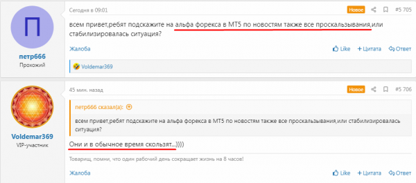 Screenshot_213.png