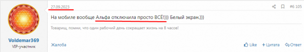 Screenshot_257.png