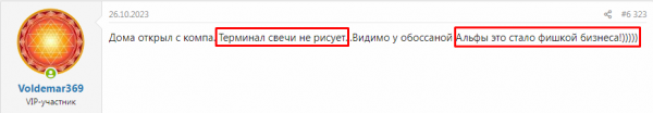 Screenshot_279.png