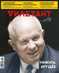 dilitant_YY